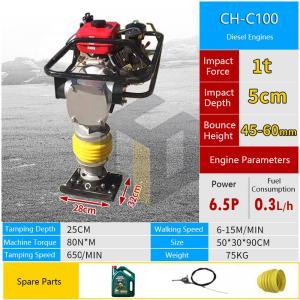 CH-C100 Tamping Rammer