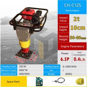 CH-C125 Tamping Rammer