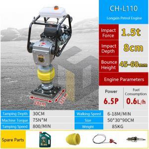 CH-L110 Tamping Rammer 