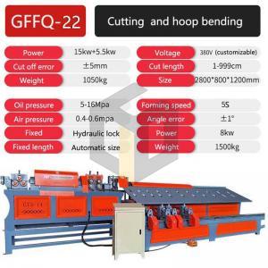 GFFQ-22 Intelligent Cutting And Bending Machine