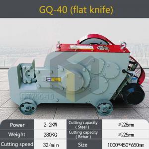 GQ-40 (Flat knife) Rebar Cutting Machine 