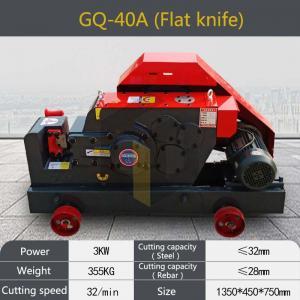 GQ-40A (Flat knife) Rebar Cutting Machine 