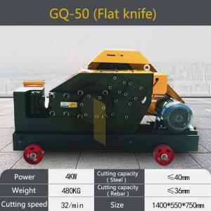 GQ-50 (Flat knife) Rebar Cutting Machine