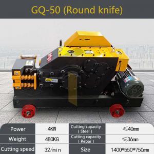 GQ-50  (Round knife)  Rebar Cutting Machine