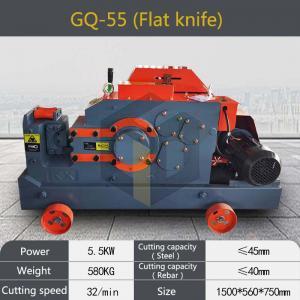 GQ-55 (Flat knife) Rebar Cutting Machine