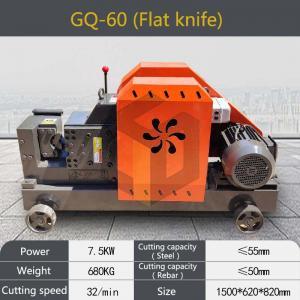 GQ-60 (Flat knife) Rebar Cutting Machine