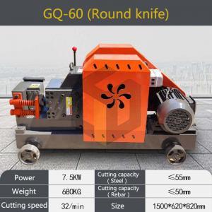 GQ-60 (Round knife) Rebar Cutting Machine