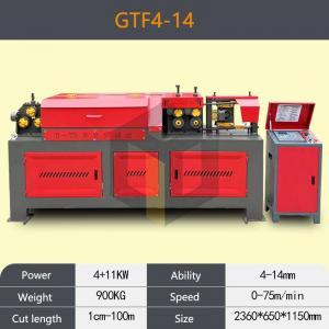 GTF4-14 Rebar Straightening Machine