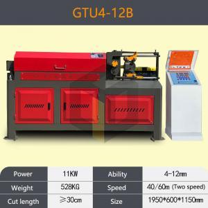 GTU4-12B Rebar Straightening Machine