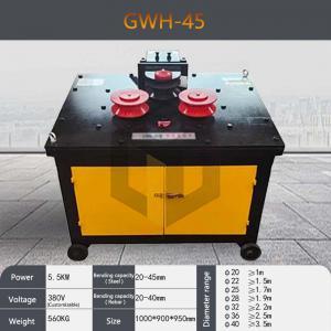 GWH-45 Rebar Bending Hoop Machine