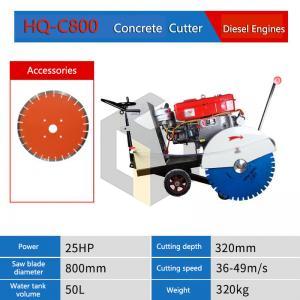 HQ-C800 Concrete Cutter