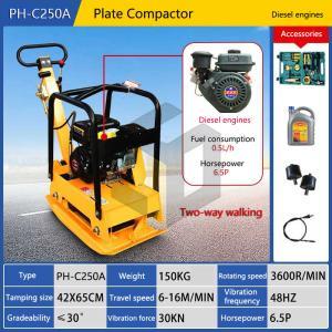 PH-C250A Plate Compactor