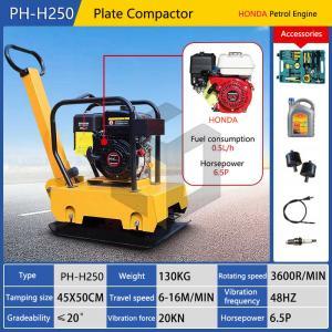 PH-H250 Plate Compactor