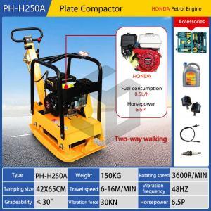 PH-H250A Plate Compactor