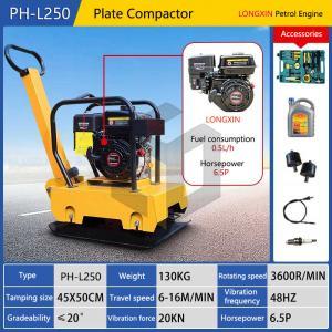 PH-L250 Plate Compactor