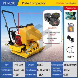 PH-L90 Plate Compactor