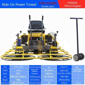 PTR-H100D Ride-On Power Trowel