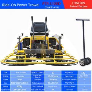 PTR-L100D Ride-On Power Trowel 